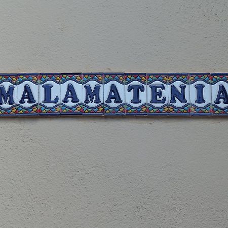 Malamatenia House Сарти Экстерьер фото